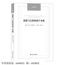 書 正版 亨利四世(下) 外國現當代文學 (英)威廉&middot;莎士比亞  - 978720 歷史價格詳細信息