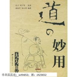 正版 カピバラさん 水豚君零錢包 12x8x5cm 全新品 歷史價格詳細信息