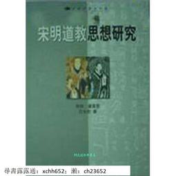 【正版新書】孔雀的遺書（裝典藏本、溫情版《白夜行》、日本推理 歷史價格詳細信息