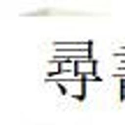 云太極2022春裝新刺繡飄逸三件套武術練功男女氣功比賽透氣 歷史價格詳細信息