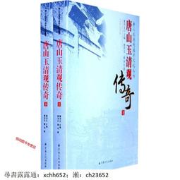 華山、觀景vaill(二大床)四人一室每位2000元,含早餐+贈下午茶,公司小型會議,家族旅遊；另有劍湖山王子、樂園 歷史價格詳細信息