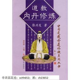 【正版新書】興趣小組（與偵探以千計有關的七個短篇故事，詛咒與 歷史價格詳細信息