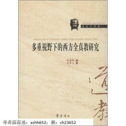 【正版新書】【多重隨書贈品】守夜者1-4全4冊 法醫秦明2020新作大 歷史價格詳細信息