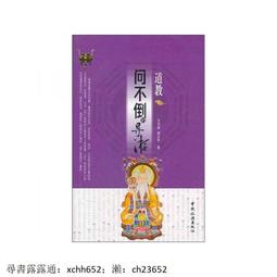 不倒的菇 養生黑木耳露 350ml/瓶 箱裝 禮盒組 現貨 廠商直送 歷史價格詳細信息