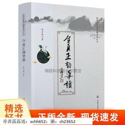 道韻紅木二胡初學者入門演奏專業成人考級小葉紫檀二胡琴樂器 歷史價格詳細信息