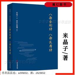 []黃中宮法務物流通處店張至順雷擊木盤手串男女士念珠手鏈 歷史價格詳細信息