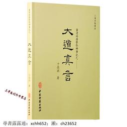 潤德居-花生酥心糖  /年節必備 超人氣精選 歷史價格詳細信息