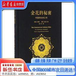 【正版新書】秘密調查師之家族陰謀【可開電子發票】 歷史價格詳細信息