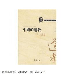 額達中國重汽U70 車頂行李架suv汽車車載行李框筐專用架車頂架橫桿 歷史價格詳細信息