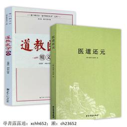 【精品書籍】佛畫 掛畫 道畫觀音佛像白描線描稿工筆畫底稿勾線國畫工筆畫實物打印畫稿200幅 歷史價格詳細信息