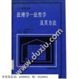 哲學方法性基礎之意象邏輯-史作檉的八十歲後哲學筆記 歷史價格詳細信息