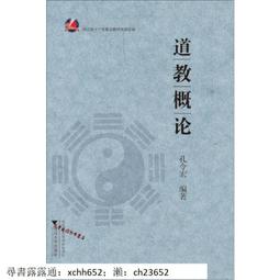 【正版新書】孔雀的遺書（裝典藏本、溫情版《白夜行》、日本推理 歷史價格詳細信息