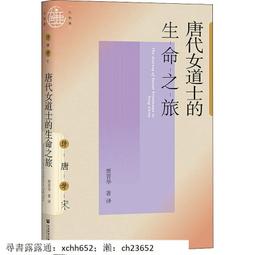 正版 王獻之墨跡 碑帖珍品臨摹本 彩色放大本 繁體旁注 八開行書草書毛筆書法字帖作品集 中秋帖地黃湯 鴨頭丸帖 孫寶文吉 歷史價格詳細信息