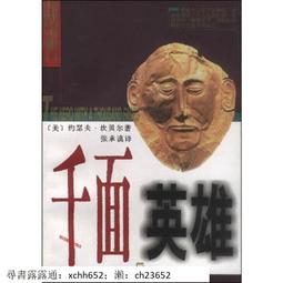 【瑟夫貝爾】正版授權系列多種角色魔術萬用巾-多種綁法運用自如#頭巾#卡通頭巾#萬用頭巾#kitty頭巾#角落小夥伴頭巾# 歷史價格詳細信息