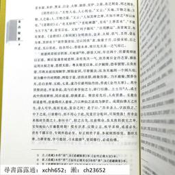 陳虛谷‧莊遂性集 五南文化廣場 政府出版品 歷史價格詳細信息