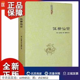 【精品書籍】佛畫 掛畫 道畫觀音佛像白描線描稿工筆畫底稿勾線國畫工筆畫實物打印畫稿200幅 歷史價格詳細信息