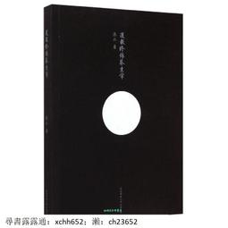 正宗陜西涼皮配方涼面辣椒油秘制調料水小吃技術配方視頻教程U盤 歷史價格詳細信息