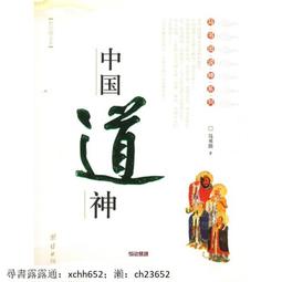 【正版新書】中原神探 歷史價格詳細信息