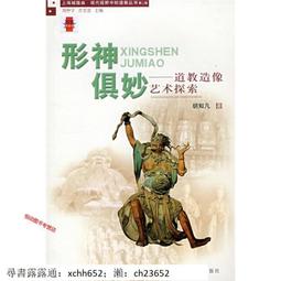 佛經《妙法蓮華經手抄本抄經本手寫本結緣臨摹描紅經書字帖 歷史價格詳細信息