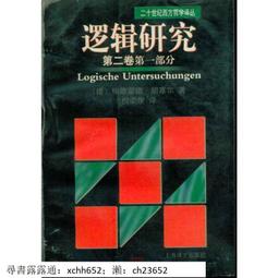 胡塞爾 喚起回憶 春季派對 托特里耶 Tortelier Roussel Evocations CHAN10957 歷史價格詳細信息