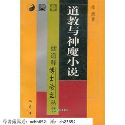 【正版新書】波洛圣誕探案記（2023版）午夜文庫 歷史價格詳細信息