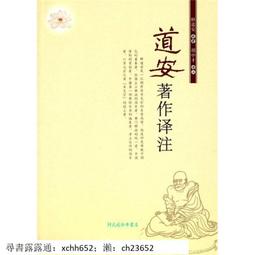 正版西晉故事新編 馬舒 著作 民間文學民族文學文學  華夏出版社有限公司 歷史價格詳細信息