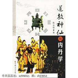 書 正版 攻堅-@生態環境部在2020 生態環境部 9787511147301 【台灣高教簡體書】 歷史價格詳細信息