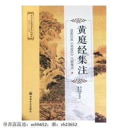 【正版新書】庭外(全三冊）    《白夜追兇》作者 指紋 新作 歷史價格詳細信息