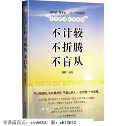【正版新書】盲刺客（阿特伍德文集） 歷史價格詳細信息