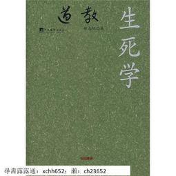 生吞 /鄭執--讓你睡意全無、不敢喘氣、數度淚崩的懸疑推理小說 歷史價格詳細信息