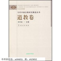 書 當代藥用植物典第三冊 中藥學 趙中振,肖培根主編  - 9787506289085 歷史價格詳細信息