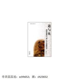 人道經濟&mdash;&mdash;活出所有生物都重要的原則：在公園及海灘撿起塑膠垃圾；減少個人製造的垃圾；買車選燃油效能高的，多騎腳踏車、走路代替開車/韋恩．帕賽爾【城邦讀書花園】 歷史價格詳細信息