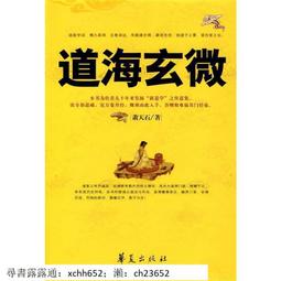 夏季佛法道儒系錶情包文字動漫二次元T恤短袖情侶裝衣服周邊男女#皇運 歷史價格詳細信息