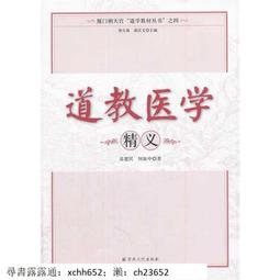 正版 佛經 道教書 精裝 太平經 上中下全3冊 中華書局出版社全全注全叢書 楊寄林 中國道教哲學中華經典名 道教經典又名 歷史價格詳細信息