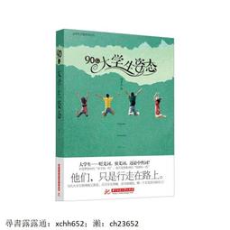 【正版新書】沒花園案件：罪惡追蹤 歷史價格詳細信息