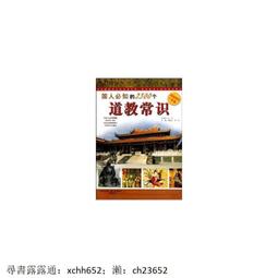 《正版書籍》萬店盈利 餐飲連鎖盈利模式30講(全2冊) 陳志強 人民郵電出版社 正版書籍 新華書店旗艦店文軒官網 歷史價格詳細信息