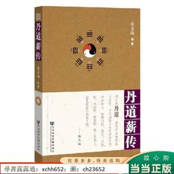 (文經社)買一間會增值的房子 歷史價格詳細信息