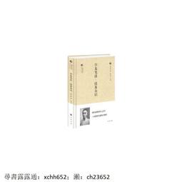 易經雜說：易經哲學之研究【金石堂】 歷史價格詳細信息