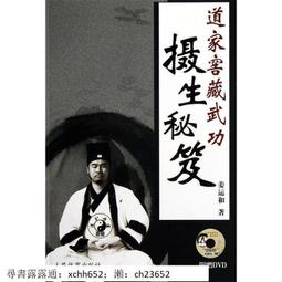 【正版保證】附贈明信x2慶余年8 天下有狗 第八卷 貓膩著 張若昀李沁主演同名電視劇原著修訂版古代言情玄幻武俠小說書籍 歷史價格詳細信息