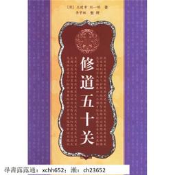 書 正版 五代十國墓誌彙編 (全二冊) 仇鹿鳴 歷史價格詳細信息