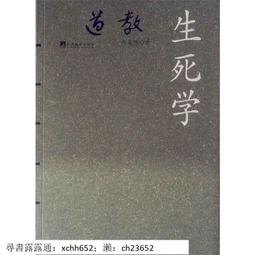 生吞 /鄭執--讓你睡意全無、不敢喘氣、數度淚崩的懸疑推理小說 歷史價格詳細信息