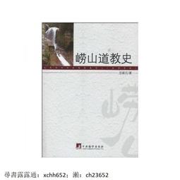 嶗山悲歌：國族讎恨下一對情侶淒涼結局的故事 歷史價格詳細信息