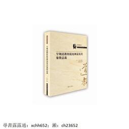 混沌無敵1-17完 歷史價格詳細信息
