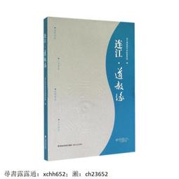 連江縣 北竿風情 明信片 歷史價格詳細信息