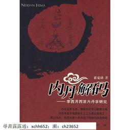 【正版新書】正版速發  希臘棺材之謎  埃勒里&middot;奎因國名系列代作 歷史價格詳細信息