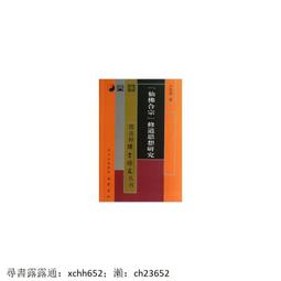 保證正品宗申割草機華盛背負側掛綠籬機茶葉修剪機剪茶機鋤草松土~特價 歷史價格詳細信息
