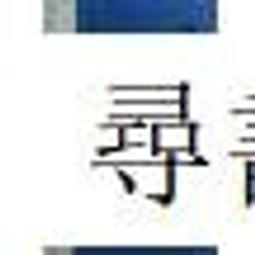 簡明中藥鑑別手冊(軟精裝) 歷史價格詳細信息