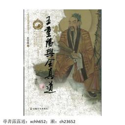 王羲之書道德經 手工宣紙線裝繁體豎排墨跡本小楷道德經 楷書字帖 歷史價格詳細信息
