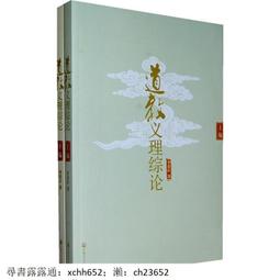 【正版新書】正義從哪里來 熊逸【正版書籍】 歷史價格詳細信息