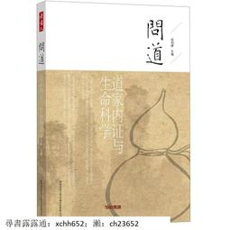 【正版保證】書劍恩仇錄共2冊 金庸原著正版 朗聲新修版金庸武俠小說作品集 新定本美校編 神雕俠侶倚天屠龍記笑傲江湖暢銷書 歷史價格詳細信息